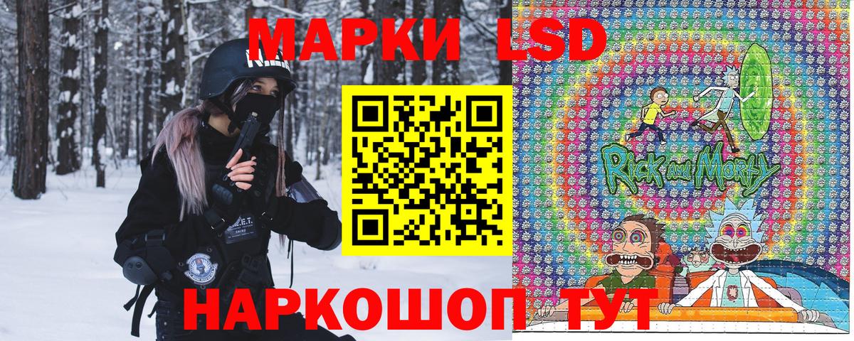Марки NBOMe 1,8мг Энгельс
