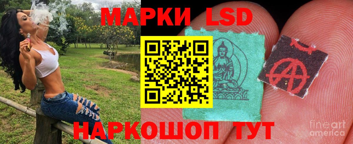 Cocaine  Вход с VPN  Энгельс  Мефедрон кристаллы  Гашиш  Каннабис 