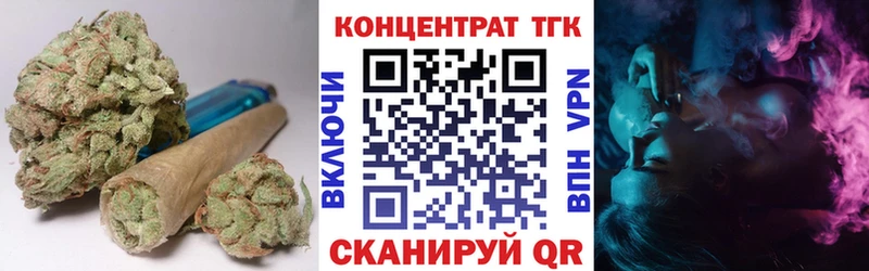 ТГК вейп  Энгельс 