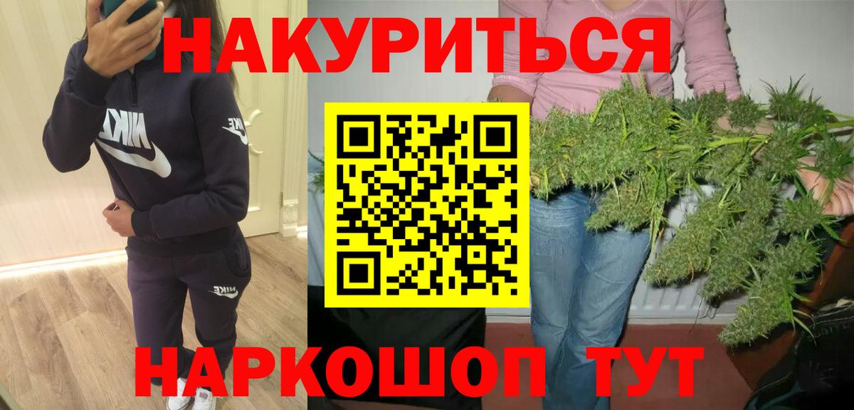 Энгельс  Марихуана Bruce Banner  МАРИХУАНА Amnesia  Вход с VPN  Конопля планчик  Марихуана Amnesia 